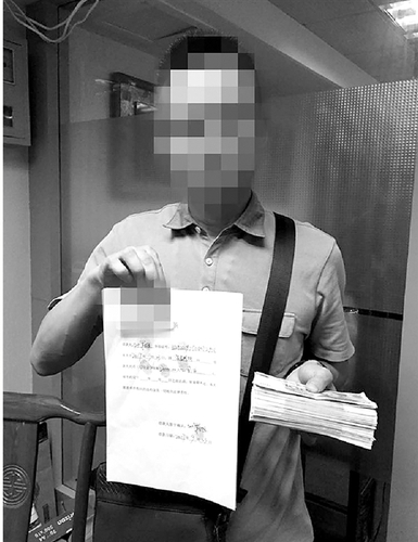 借款人签下借款合同后，拍照留证。这是“套路贷”的行规。
