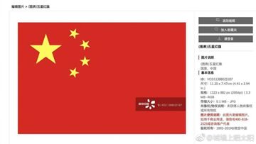 长安剑评全民吊打视觉中国:不是要搞垮一个企业