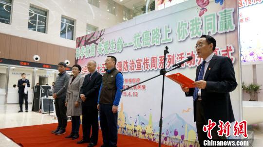 “癌症大省”青海健康接力跑呼吁“抗癌路上·你我同赢”