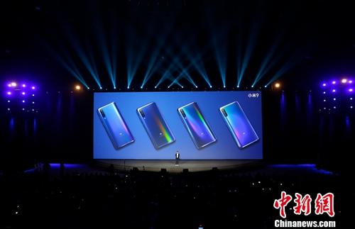 资料图：小米手机发布会。<a target='_blank' href='http://www.chinanews.com/'>中新社</a>记者 刘关关 摄