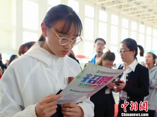 毕业生了解招聘信息。　赵双喜 摄
