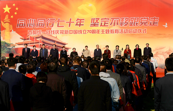 3、党派相关领导出席活动现场