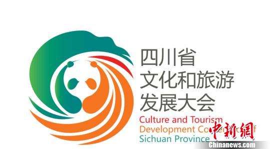 图为四川文旅新形象logo。　钟欣 摄