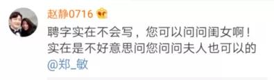 岳云鹏想雇人辅导女儿写作业:但凡有办法不会这样