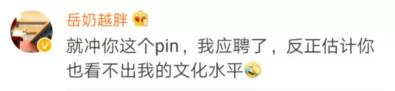 岳云鹏想雇人辅导女儿写作业:但凡有办法不会这样