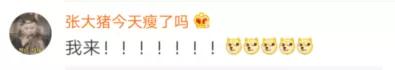 岳云鹏想雇人辅导女儿写作业:但凡有办法不会这样