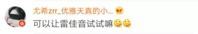 岳云鹏想雇人辅导女儿写作业:但凡有办法不会这样