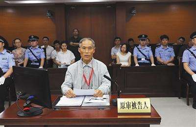 老人因诈骗获刑申诉32年改无罪 能否获赔偿仍未果