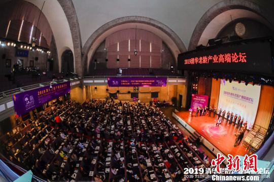 政产学研民携手构建“康养未来”新蓝海