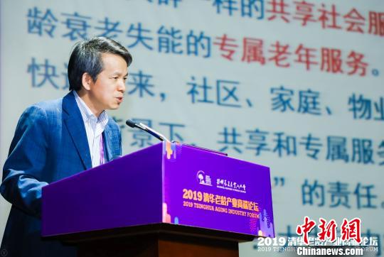 全国老龄办党组成员、中国老龄协会副会长吴玉韶在4月19日开幕的2019清华老龄产业高端论坛上发表演讲时呼吁，构建以照护为核心内容的养老服务体系。清华同衡供图