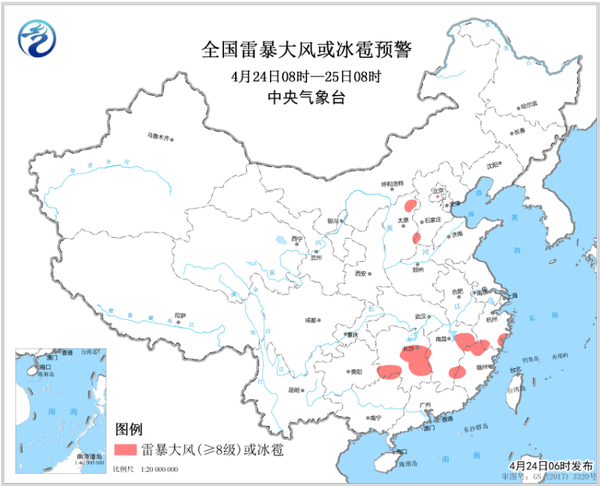 图1 全国雷暴大风或冰雹预警(4月24日08时-25日08时)