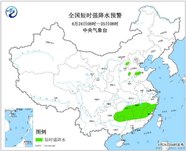 图2 全国短时强降水预警(4月24日08时-25日08时)