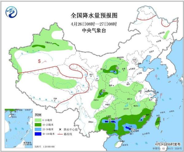 图7 全国降水量预报图(4月26日08时-27日08时)