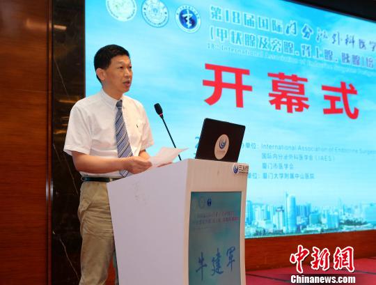 厦门大学附属中山医院党委书记刘建军在开幕式上致辞。　供图 摄