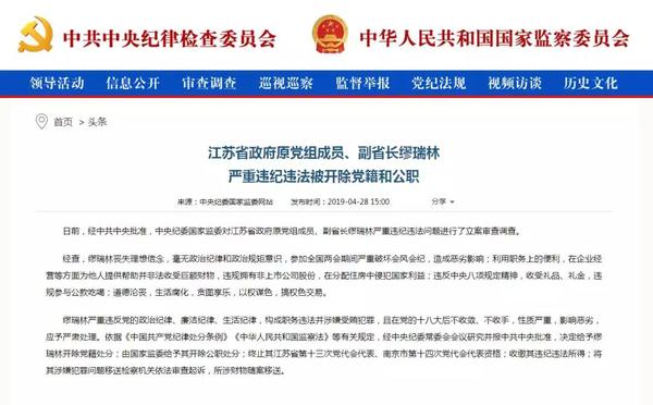 微信图片_20190428161612