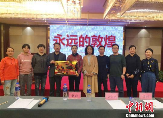 2019年4月5日，西北师范大学第二附属中学将敦煌市阳关博物馆作为学校的历史文化教育基地及研学基地正式进行挂牌。阳关博物馆副馆长吴丰萍(左五)参加了揭牌仪式。(资料图) 钟欣 摄
