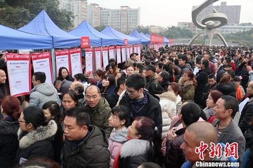 资料图：招聘会现场。<a target='_blank' href='http://www.chinanews.com/'>中新社</a>记者 张浪 摄