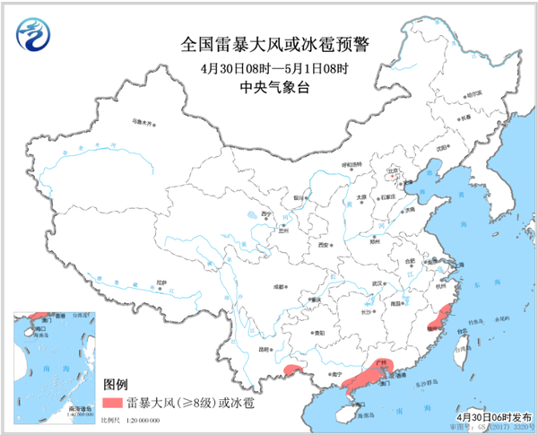 图2 全国雷暴大风或冰雹预警