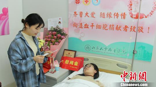 宋丹是济南市第77例、山东大学“髓缘”志愿服务队第3例造血干细胞的捐献采集。　毕文超 摄
