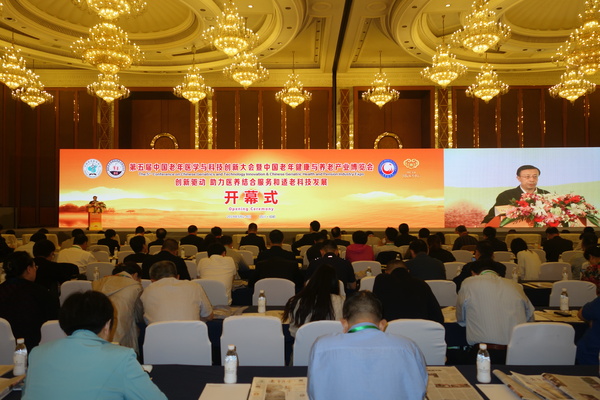 图为会议现场