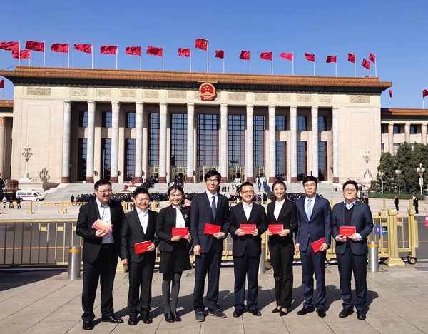 机关青年干部赴大会堂参加大会