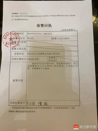 微信图片_20190506220603.jpg