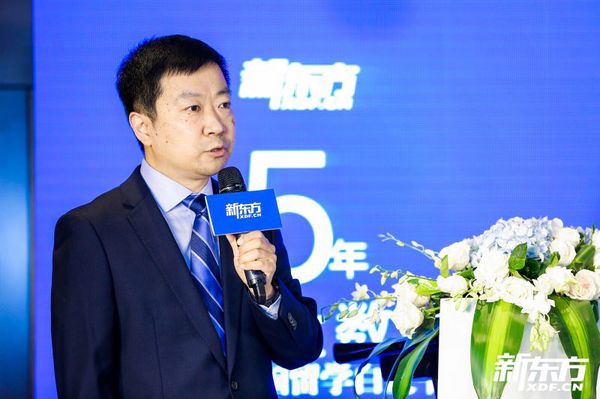 新东方前途出国助理副总裁兼市场部总监 李浚发布解读今年白皮书亮点。