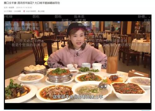 假吃、广告泛滥 短视频吃播变现之路藏隐忧