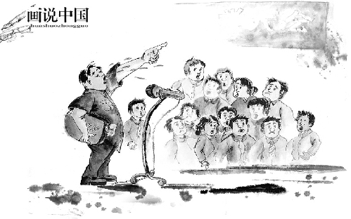 漫画