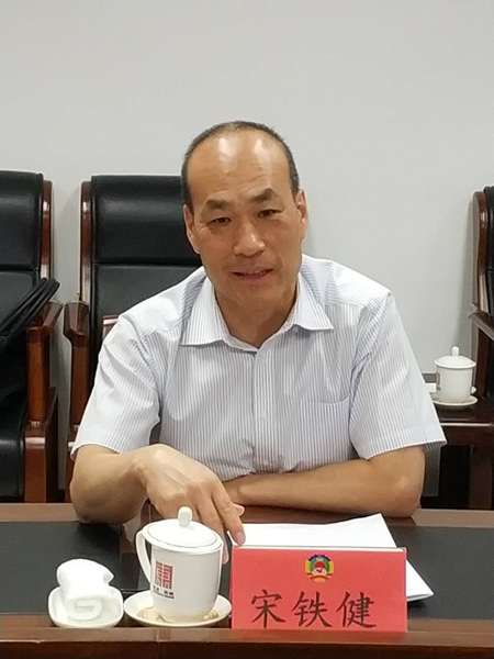 东城区委副书记，区政协党组书记、主席宋铁健在座谈会上讲话