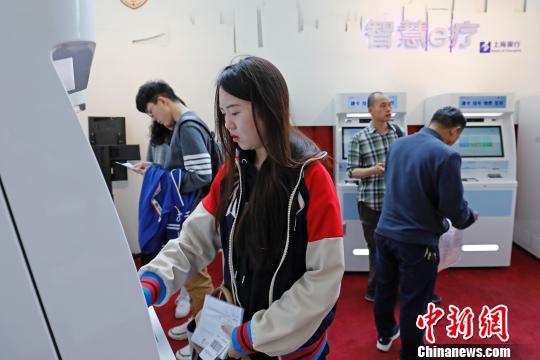 上海“刷脸”看病成为了现实