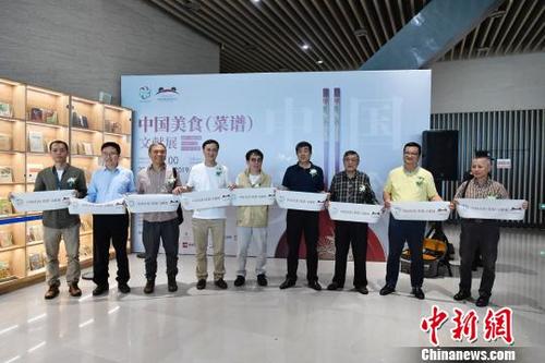 中国美食（菜谱）文献展在蓉开展全景展现美食文化变迁