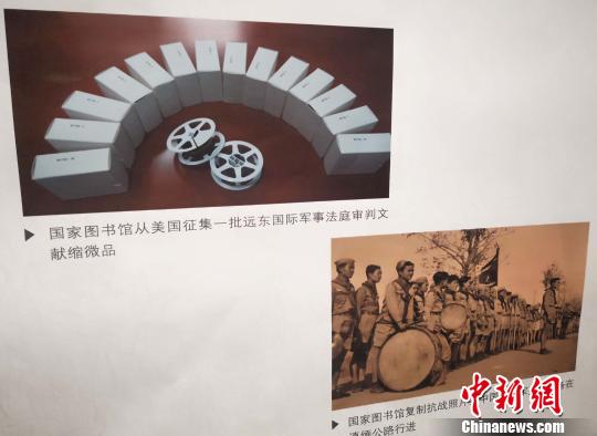 图为现场展出“革命文献与民国时期文献保护计划”历时八年整理搜集的部分珍贵史料。　南如卓玛 摄