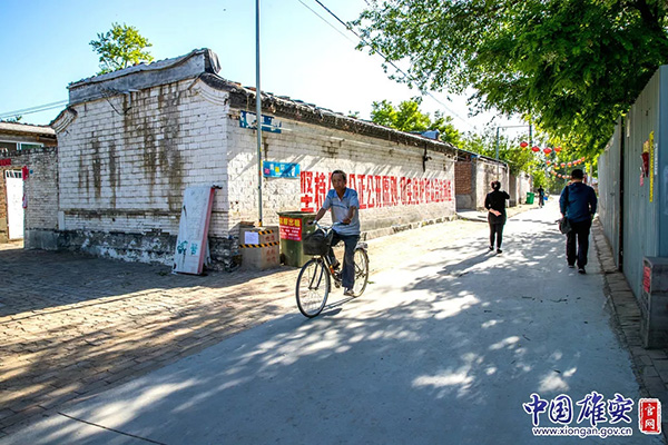 雄安新区首批征迁村:126个自然户全部落实过渡房