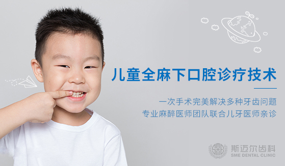 全麻配图.jpg