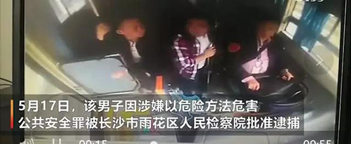 男子占公交爱心座还飞踹司机 跳窗逃走后被批捕