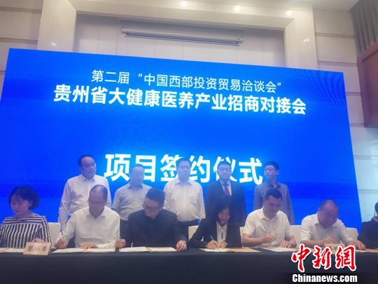 图为签约仪式。冷桂玉 摄