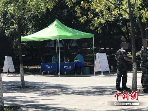 资料图：中国电信等企业被约谈。<a target='_blank' href='http://www.chinanews.com/' >中新网</a> 吴涛 摄