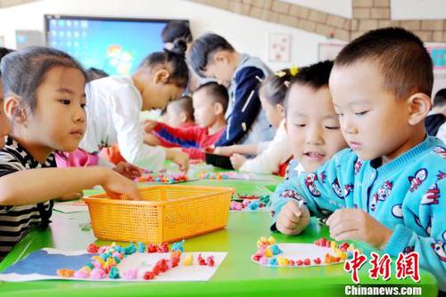 点击进入下一页