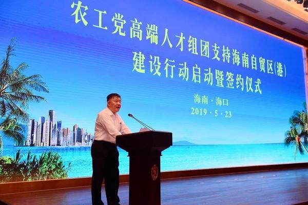 第二年的5月23日，农工党高端人才组团支持海南自贸区（港）建设行动启动暨签约仪式在海南省海口市举行。全国人大常委会副委员长、农工党中央主席陈竺出席并讲话，他现场宣布了农工党高端人才组团支持海南自贸区（港）建设行动的正式启动。