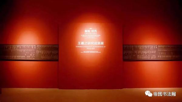 “源流·时代”展厅现场5