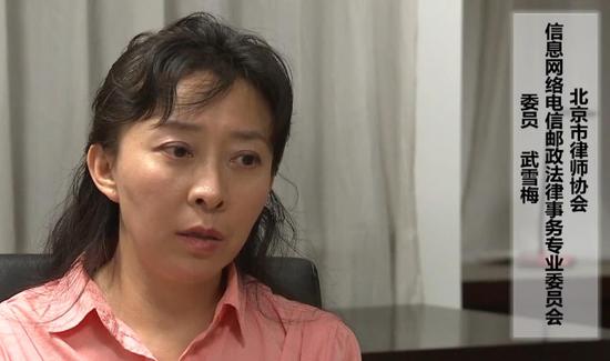 法学专家：联邦快递有义务配合中国主管部门调查