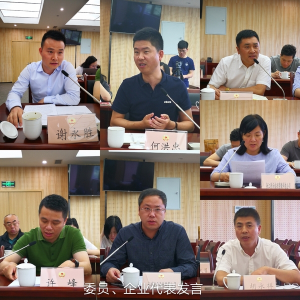 微信图片_20190530144346