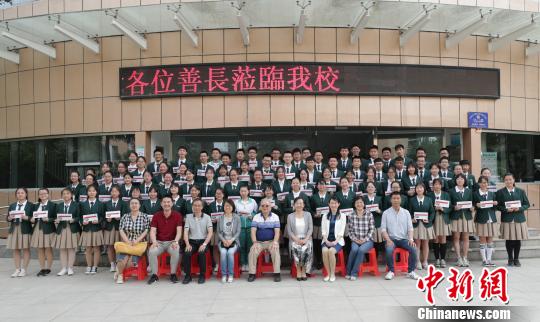 香港慈恩基金会资助480名宁夏贫困学生