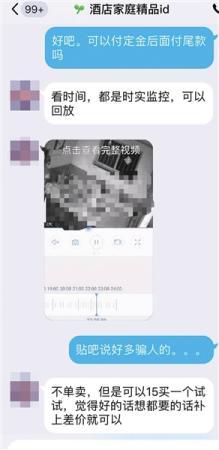 点击进入下一页