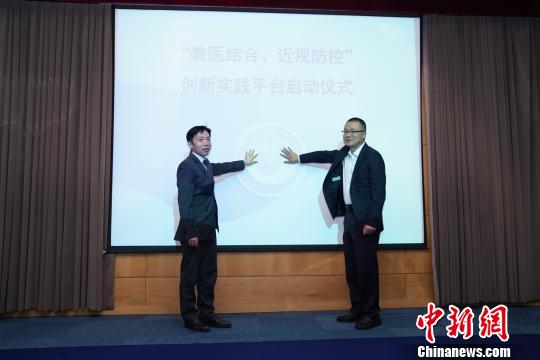上海医疗界、教育界、学界、业界等汇聚智慧和力量，共同科学防控青少年近视。　慕梁 摄