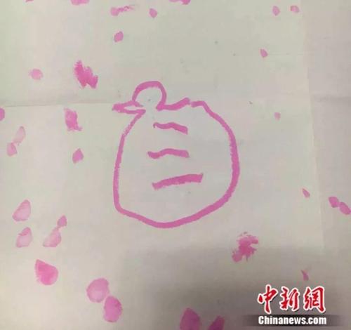 点击进入下一页