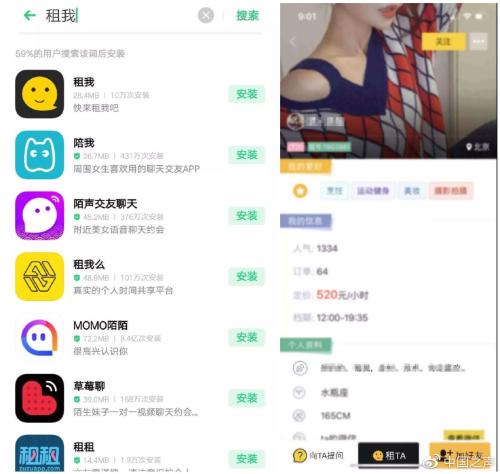 点击进入下一页
