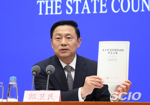 国务院新闻办公室副主任郭卫民（张馨 摄）