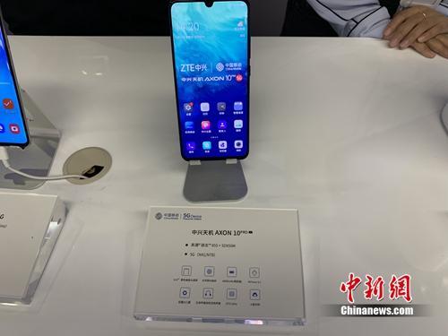 资料图：5G手机展示。图为中兴5G手机。<a target='_blank' href='http://www.chinanews.com/' >中新网</a> 吴涛 摄